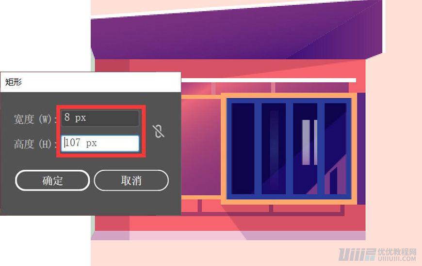 Illustrator绘制扁平化风格的建筑图