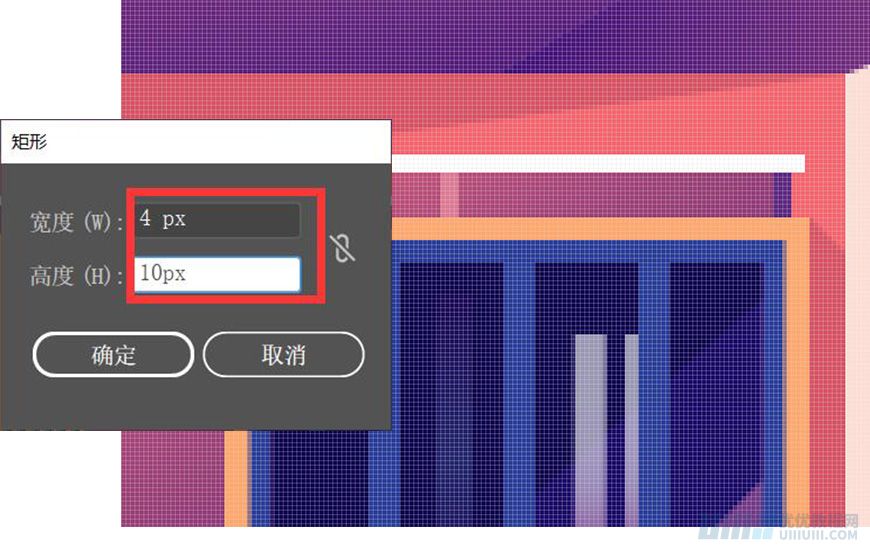 Illustrator绘制扁平化风格的建筑图