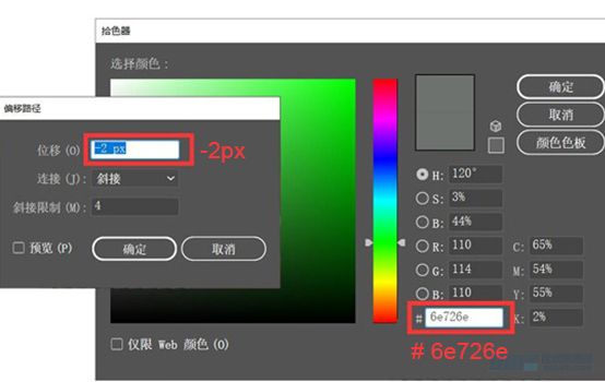 Illustrator绘制扁平化风格的建筑图