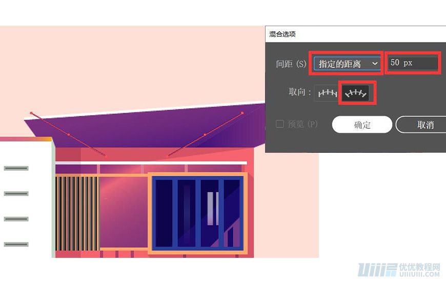 Illustrator绘制扁平化风格的建筑图