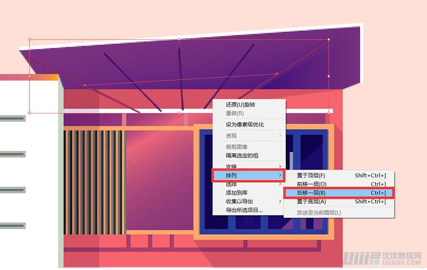 Illustrator绘制扁平化风格的建筑图