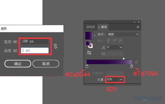 Illustrator绘制扁平化风格的建筑图
