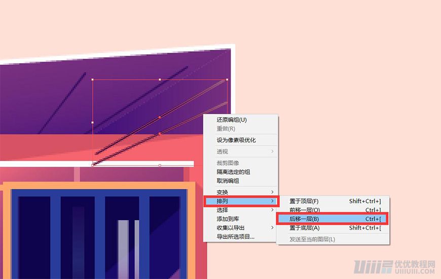 Illustrator绘制扁平化风格的建筑图