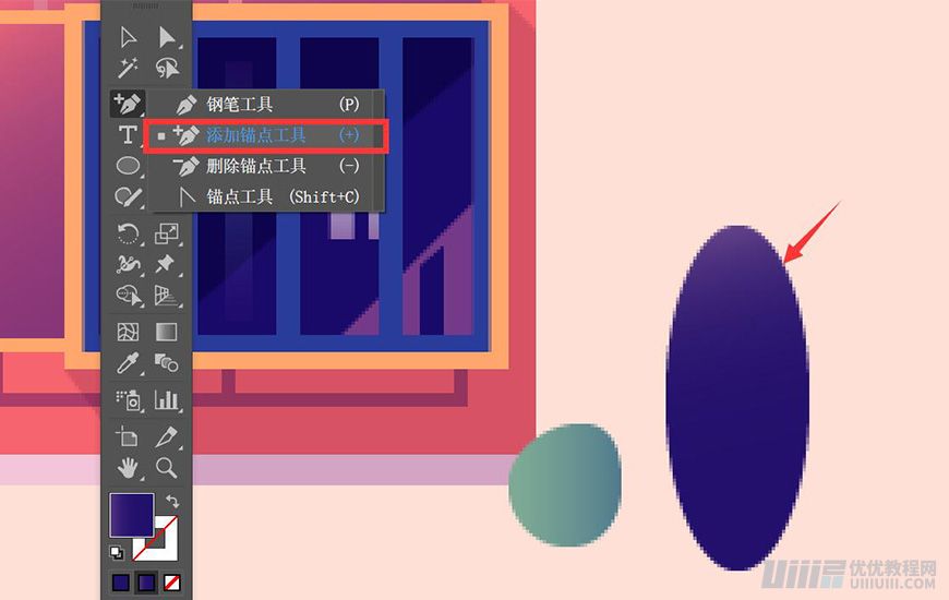 Illustrator绘制扁平化风格的建筑图