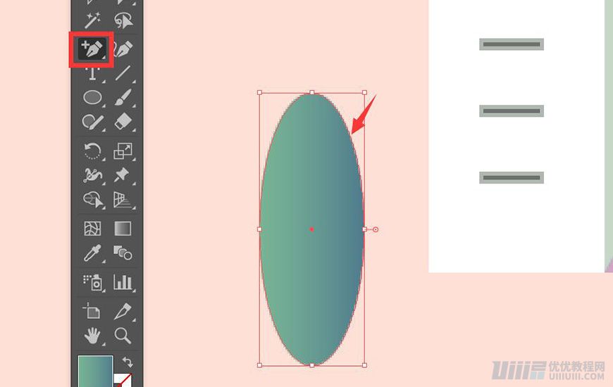 Illustrator绘制扁平化风格的建筑图