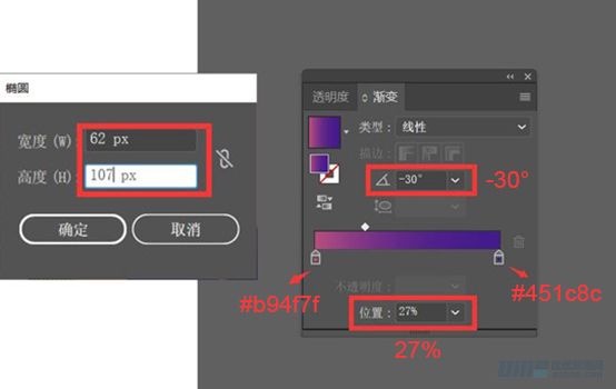 Illustrator绘制扁平化风格的建筑图