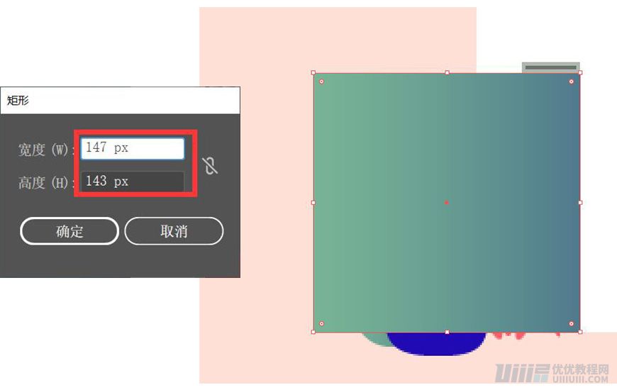 Illustrator绘制扁平化风格的建筑图