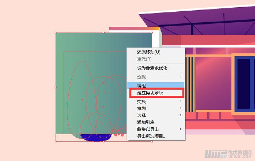 Illustrator绘制扁平化风格的建筑图