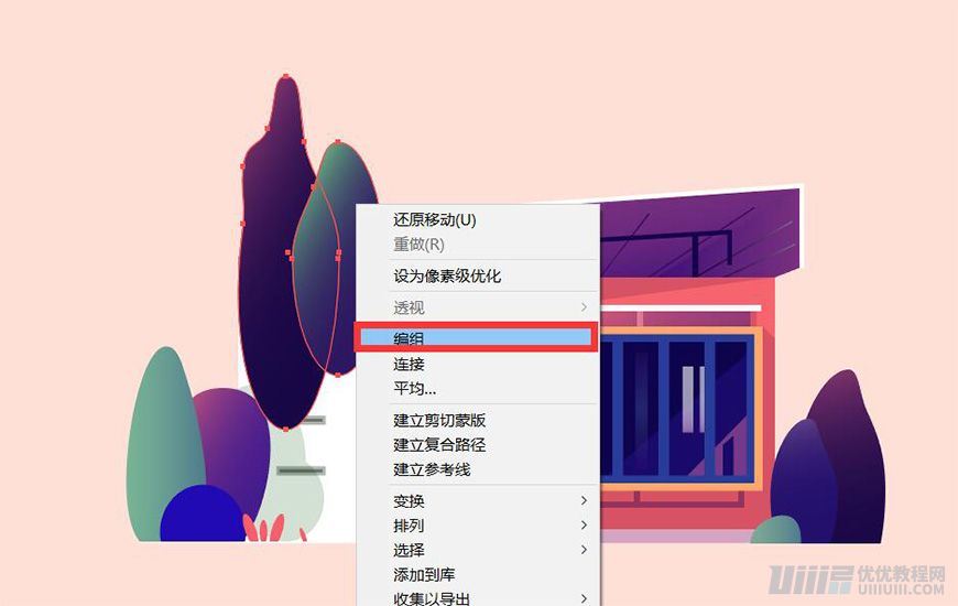 Illustrator绘制扁平化风格的建筑图