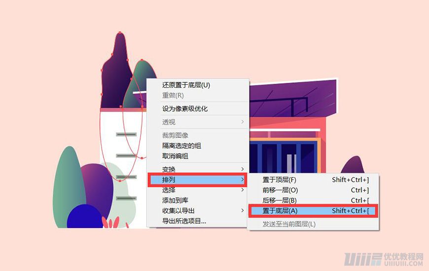 Illustrator绘制扁平化风格的建筑图