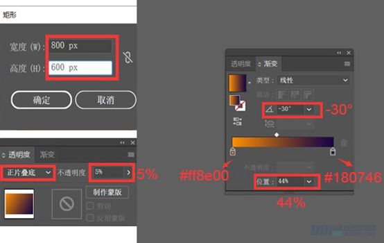 Illustrator绘制扁平化风格的建筑图