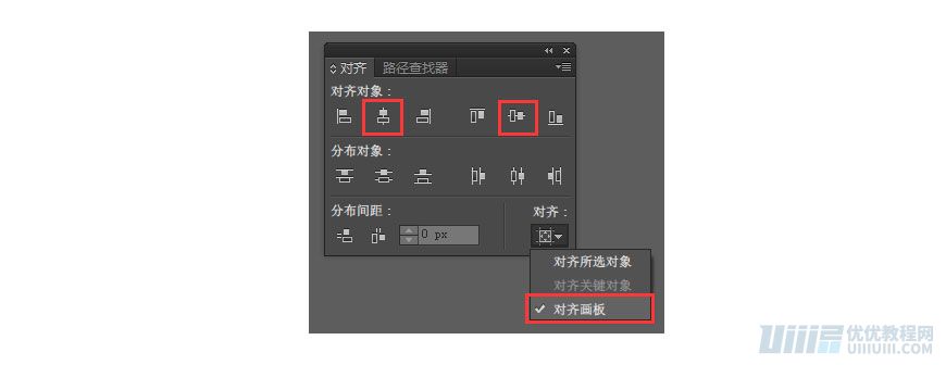 Illustrator制作扁平化风格的电视机