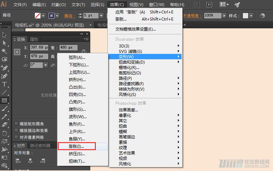 Illustrator制作扁平化风格的电视机