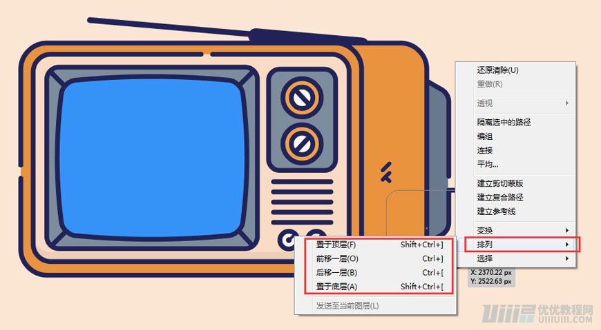 Illustrator制作扁平化风格的电视机