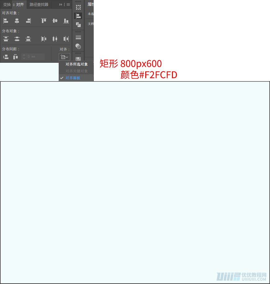 Illustrator制作卡通风格的法国建筑图
