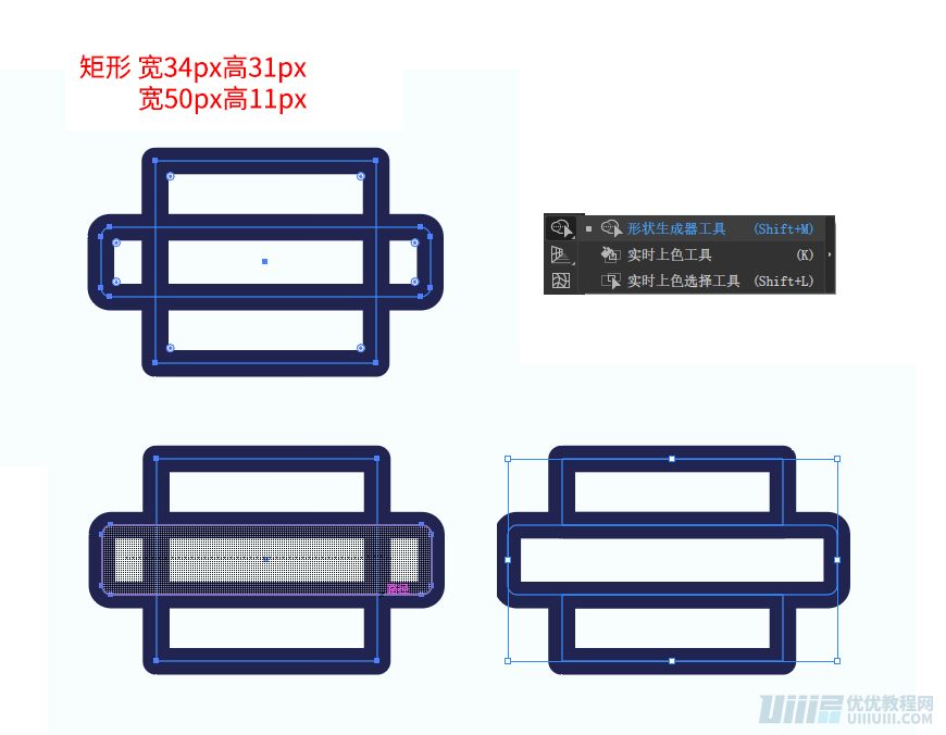 Illustrator制作卡通风格的法国建筑图
