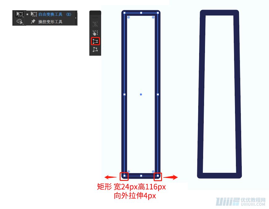 Illustrator制作卡通风格的法国建筑图