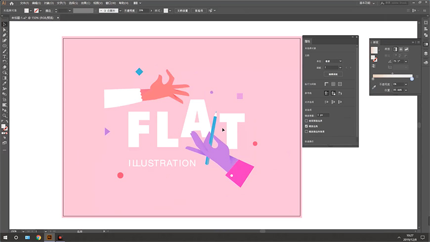 Illustrator绘制以手为装饰的字体海报