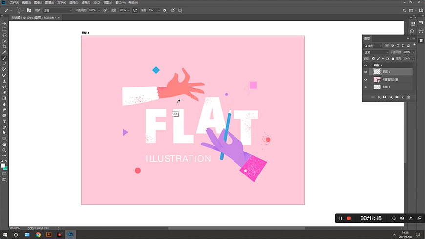 Illustrator绘制以手为装饰的字体海报