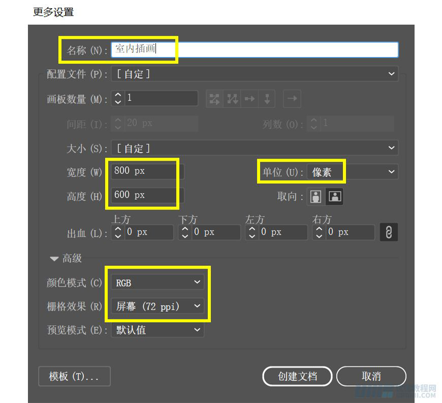 Illustrator绘制扁平化风格的办公室插画