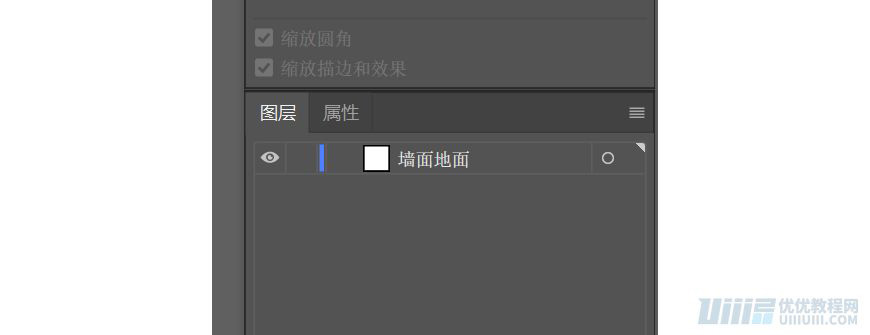 Illustrator绘制扁平化风格的办公室插画