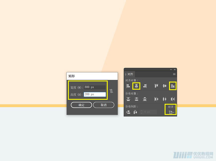 Illustrator绘制扁平化风格的办公室插画