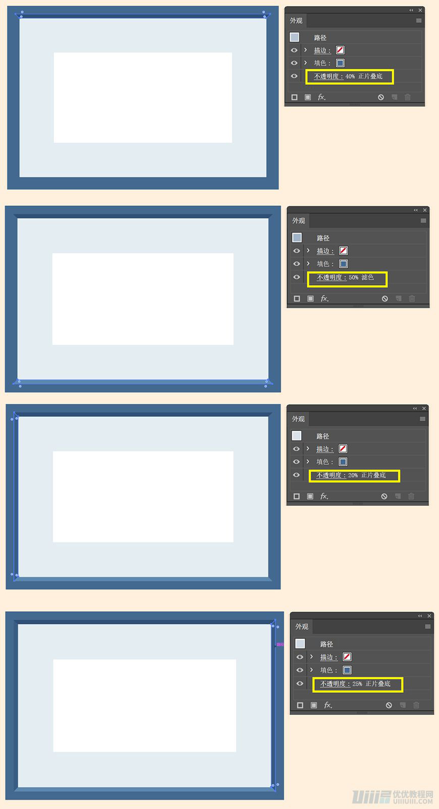 Illustrator绘制扁平化风格的办公室插画
