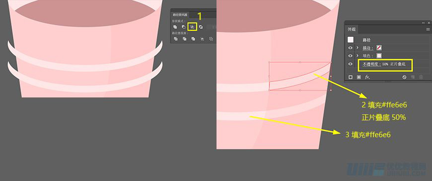 Illustrator绘制扁平化风格的办公室插画