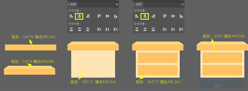 Illustrator绘制扁平化风格的办公室插画