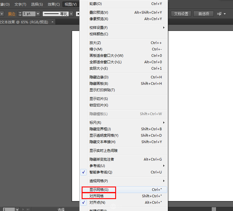 文字设计：用AI制作趣味剪影文字效果