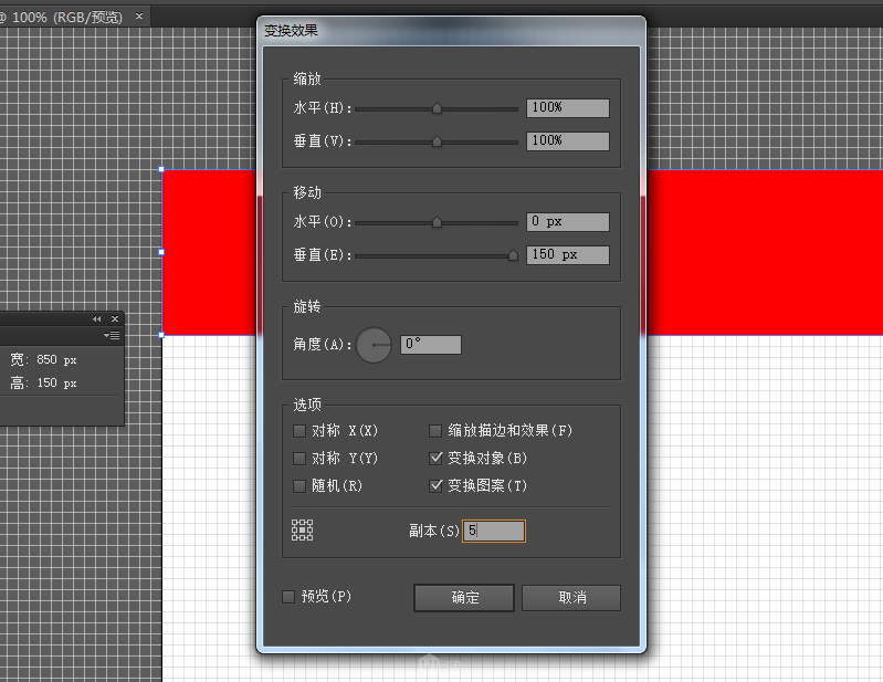 文字设计：用AI制作趣味剪影文字效果