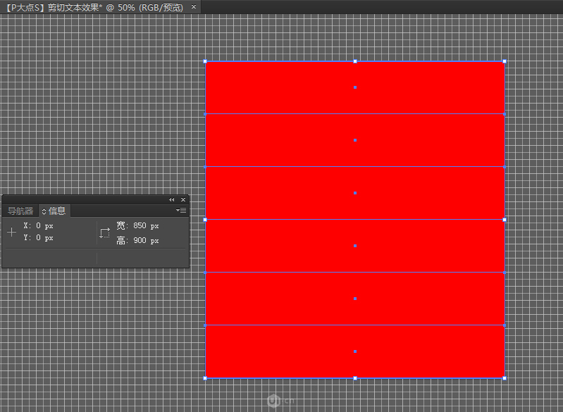 文字设计:用AI制作趣味剪影文字效果