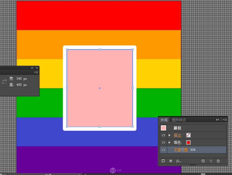 文字设计:用AI制作趣味剪影文字效果