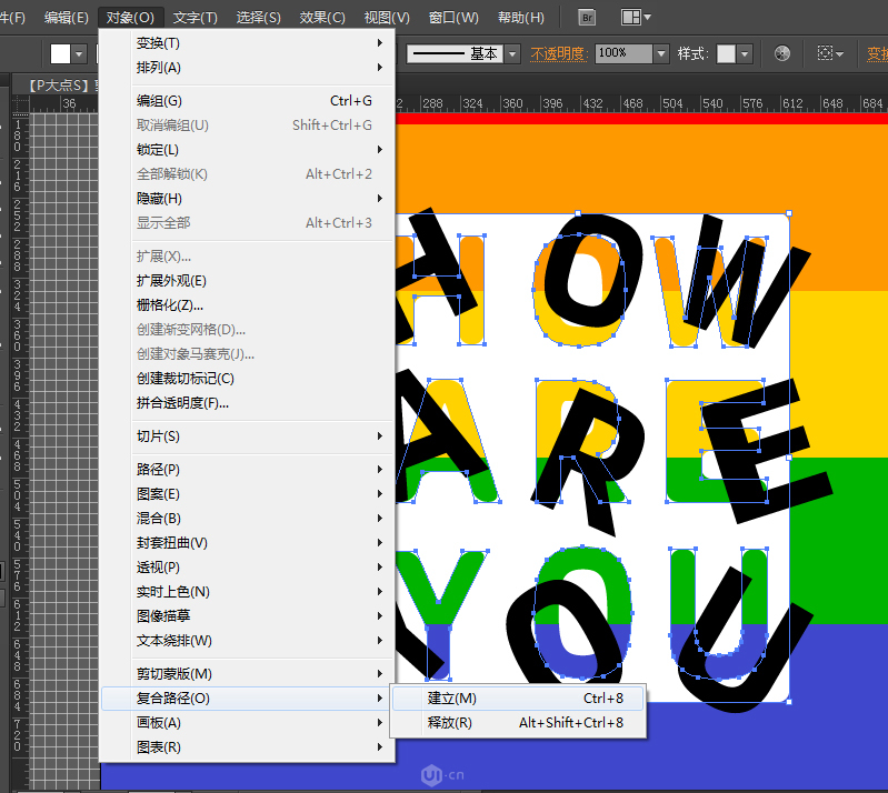 文字设计:用AI制作趣味剪影文字效果