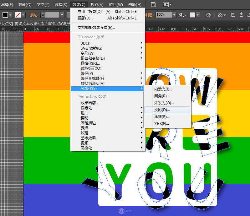 文字设计:用AI制作趣味剪影文字效果