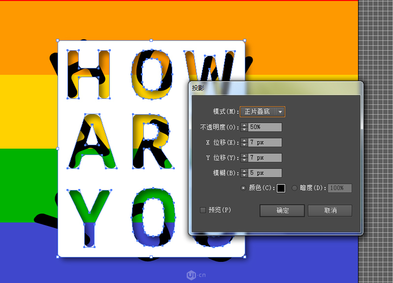 文字设计:用AI制作趣味剪影文字效果