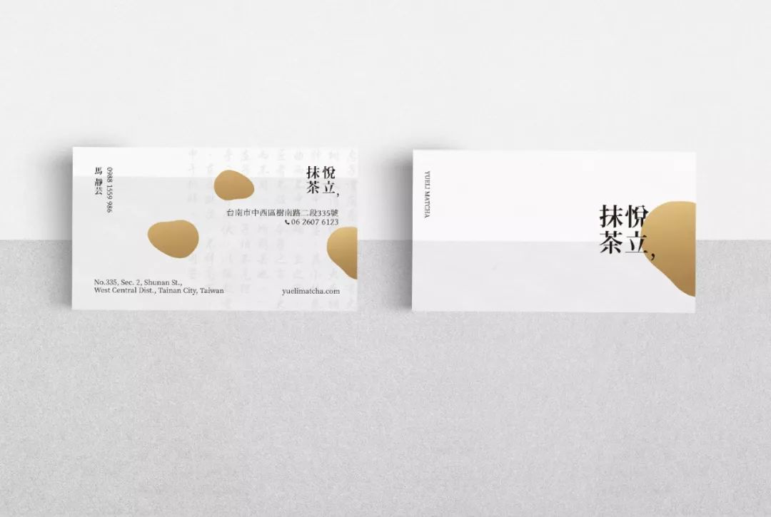 40款台湾设计师的名片设计欣赏