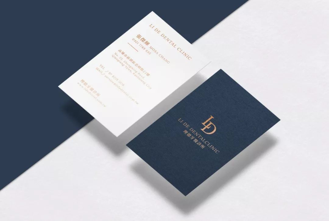 40款台湾设计师的名片设计欣赏