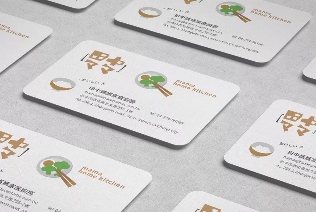 40款台湾设计师的名片设计欣赏