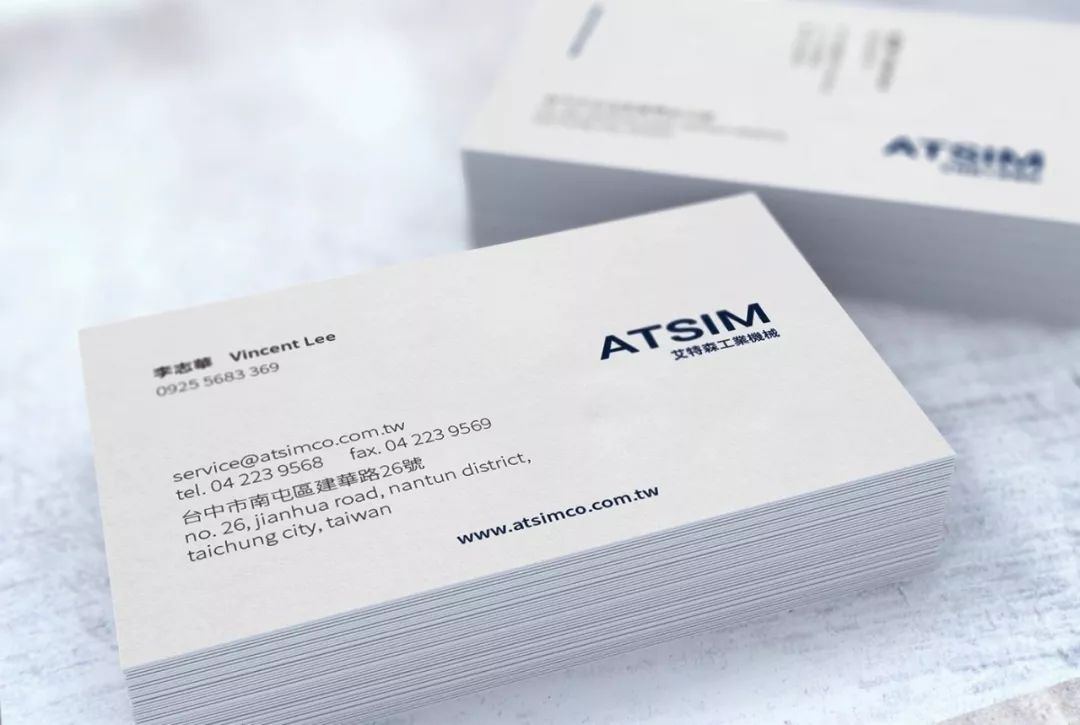 40款台湾设计师的名片设计欣赏