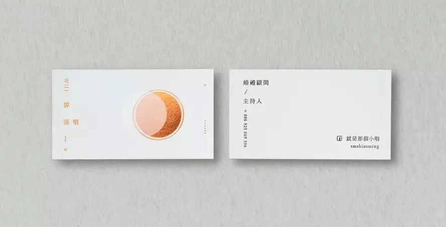 40款台湾设计师的名片设计欣赏