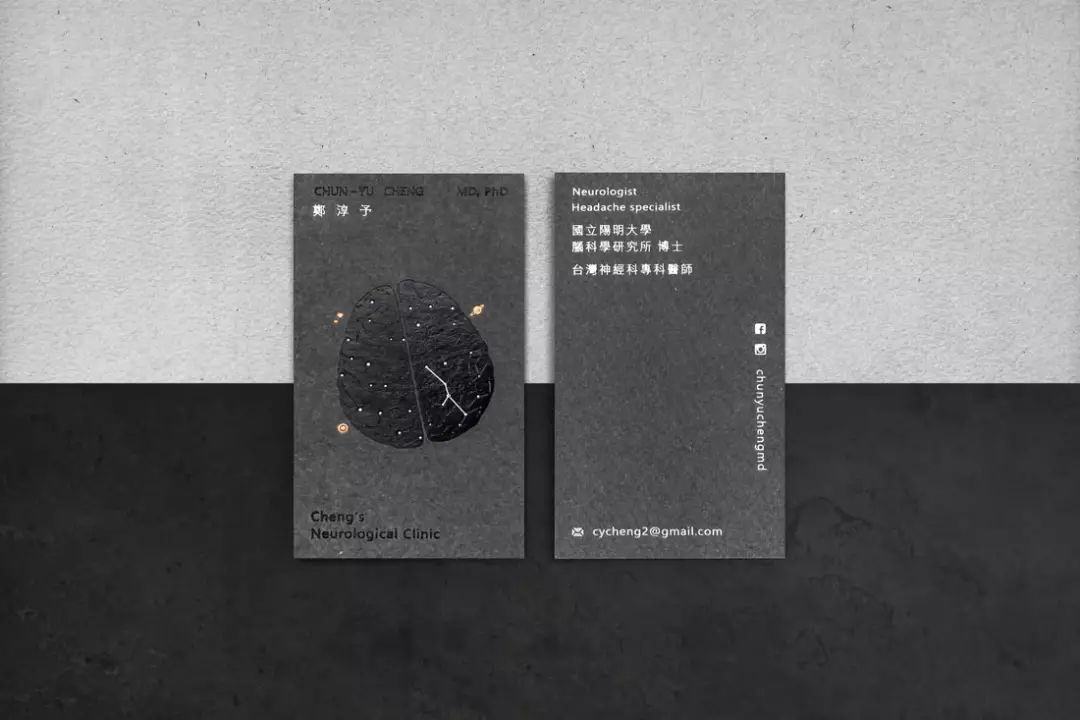 40款台湾设计师的名片设计欣赏