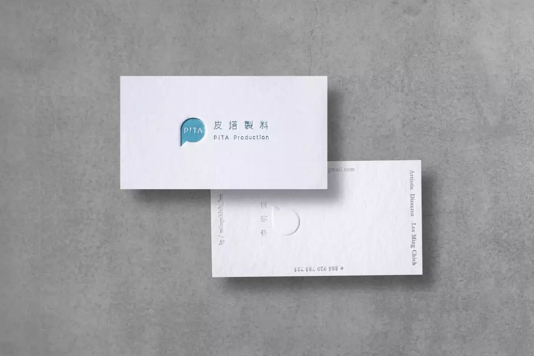 40款台湾设计师的名片设计欣赏