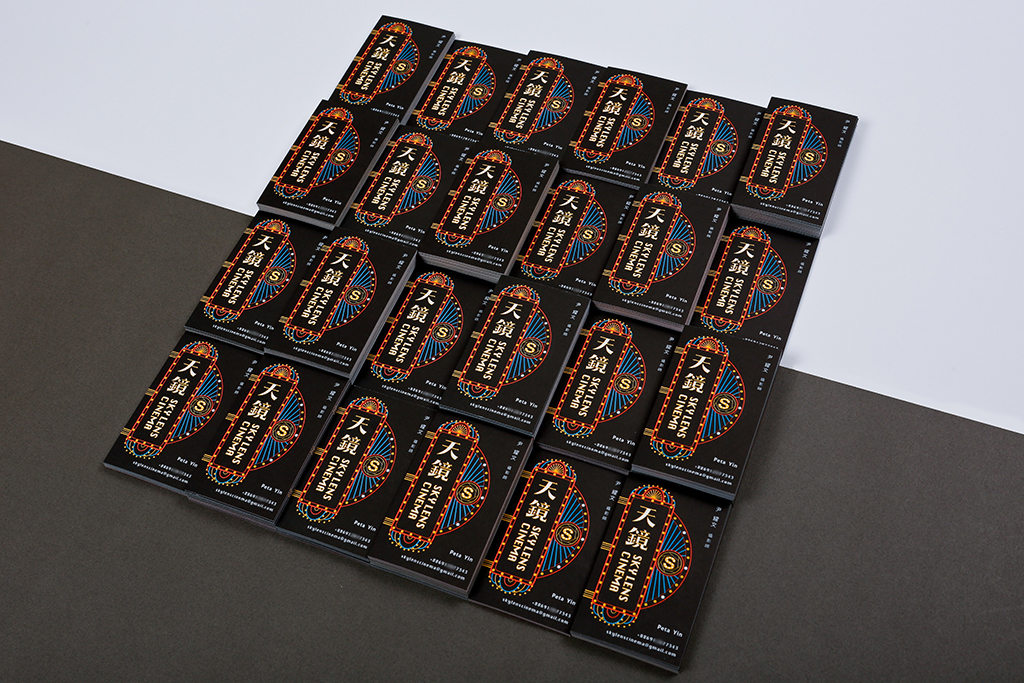 天镜摄影工作室优秀名片设计欣赏