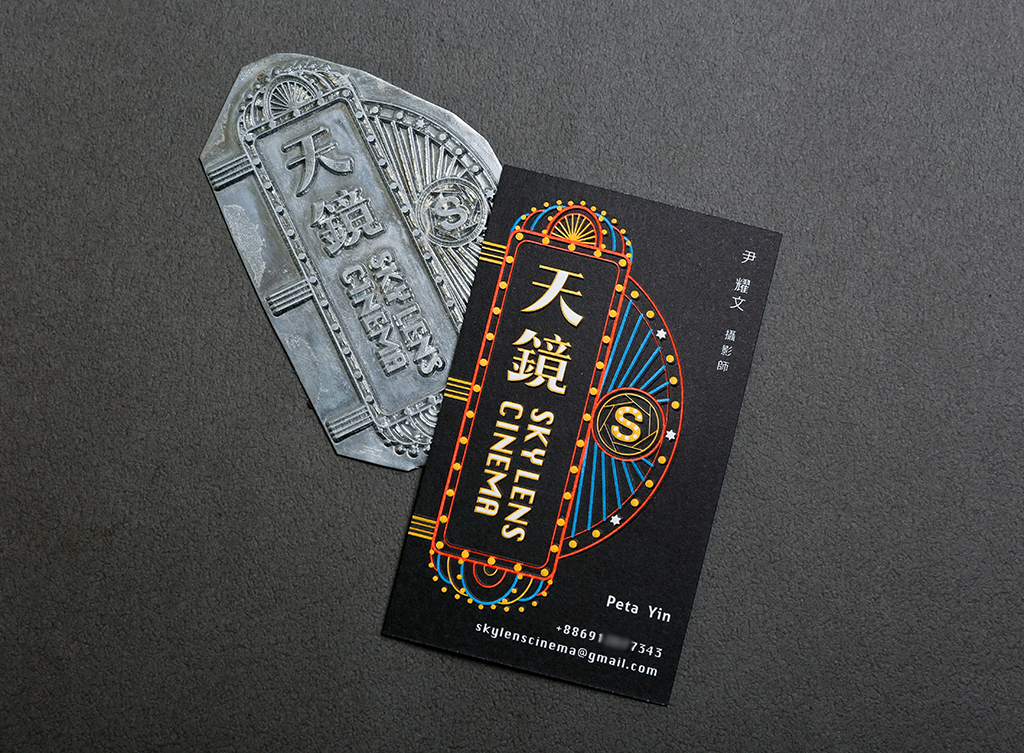 天镜摄影工作室优秀名片设计欣赏