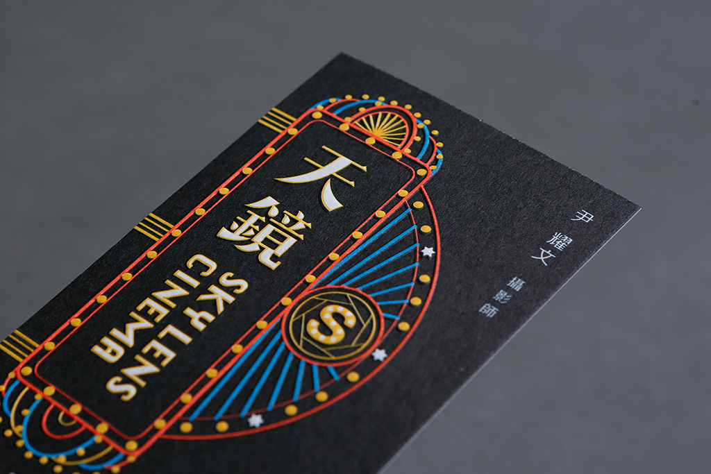 天镜摄影工作室优秀名片设计欣赏