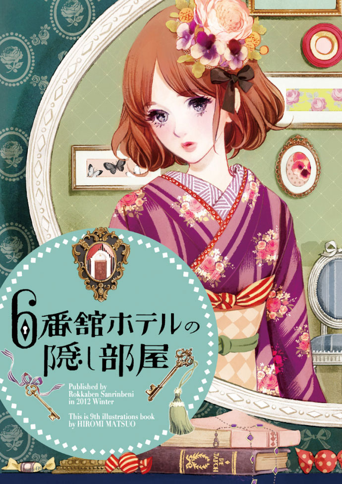 日本插画师时尚唯美的女孩插画设计作品欣赏