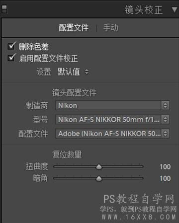 LR调出小清新风格的西红柿照片