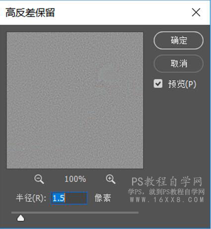 LR调出小清新风格的西红柿照片
