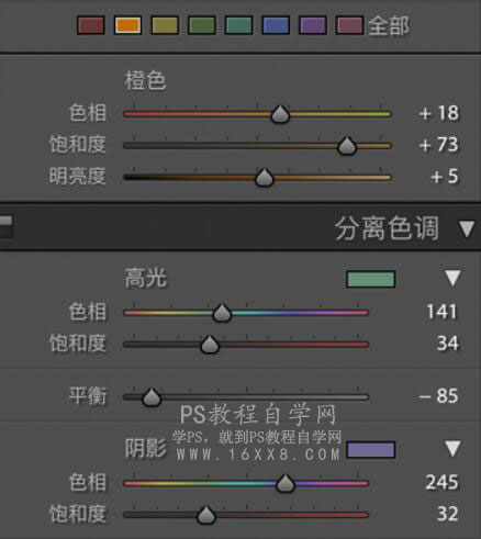 LR调出外景人像复古艺术效果
